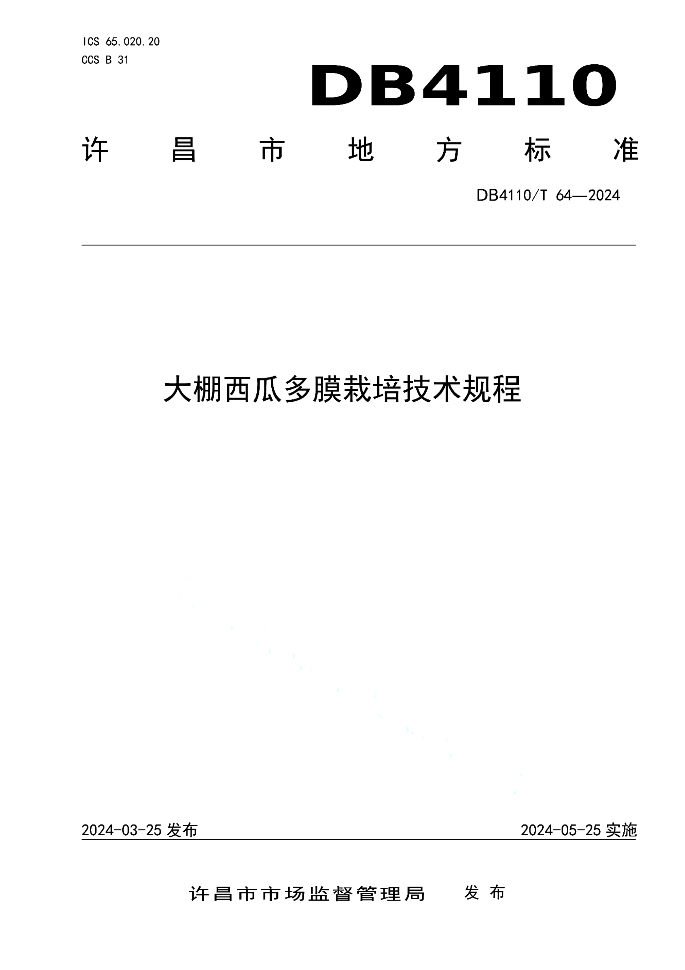 资源详情图